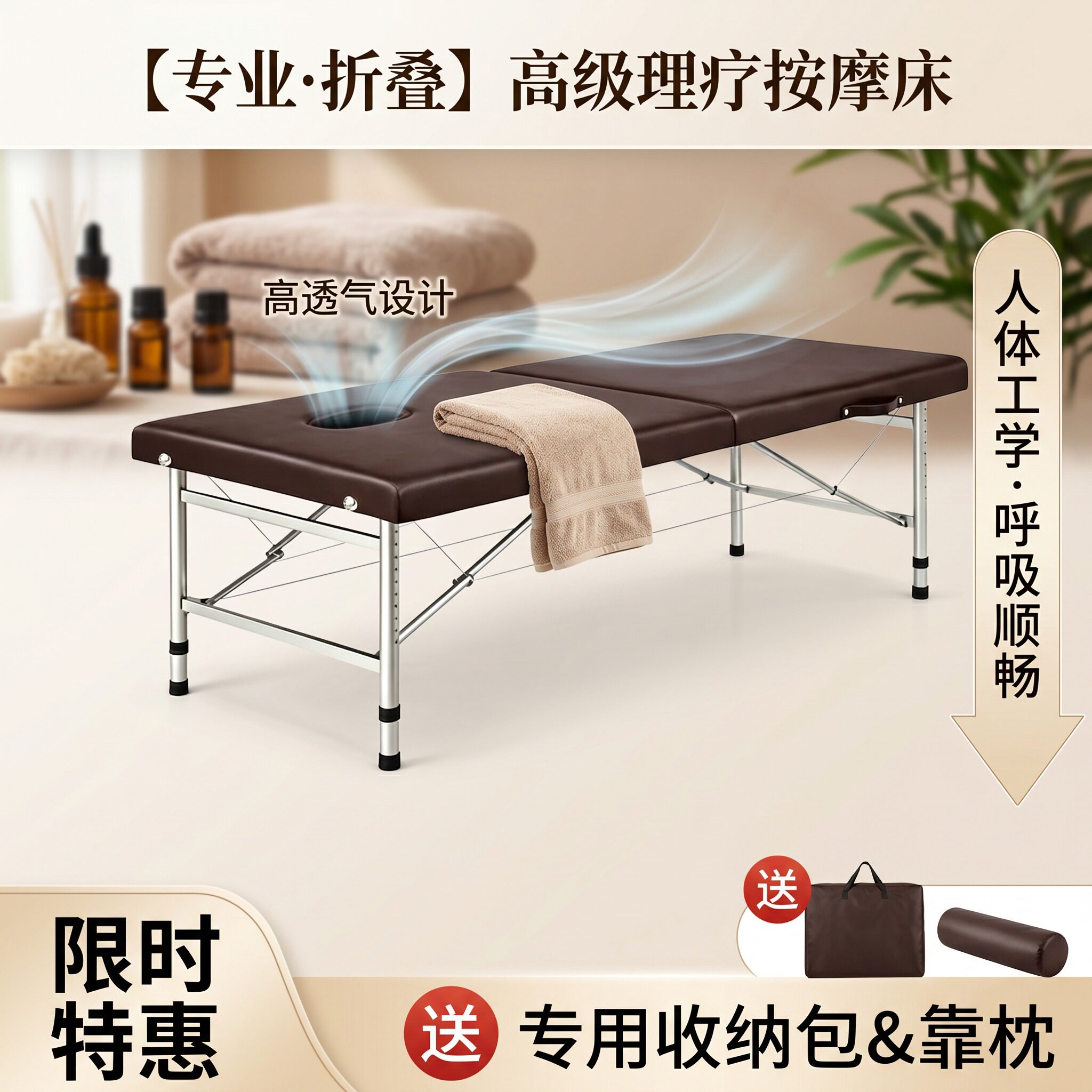 手提便携式不锈钢折叠按摩床美容床中医理疗推拿床纹绣火疗艾灸床