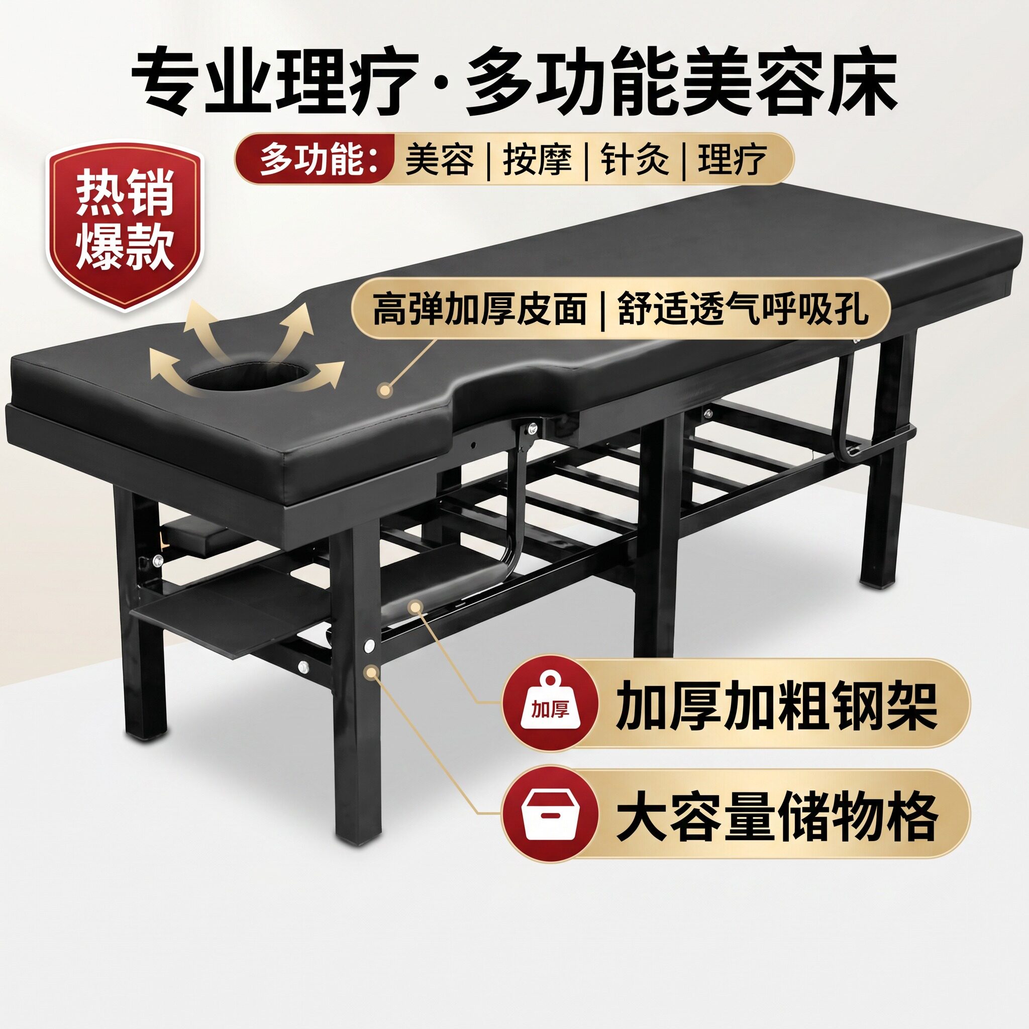 加固按摩床理疗床中医推拿床整脊床正骨床诊疗床健身美容房拉伸床