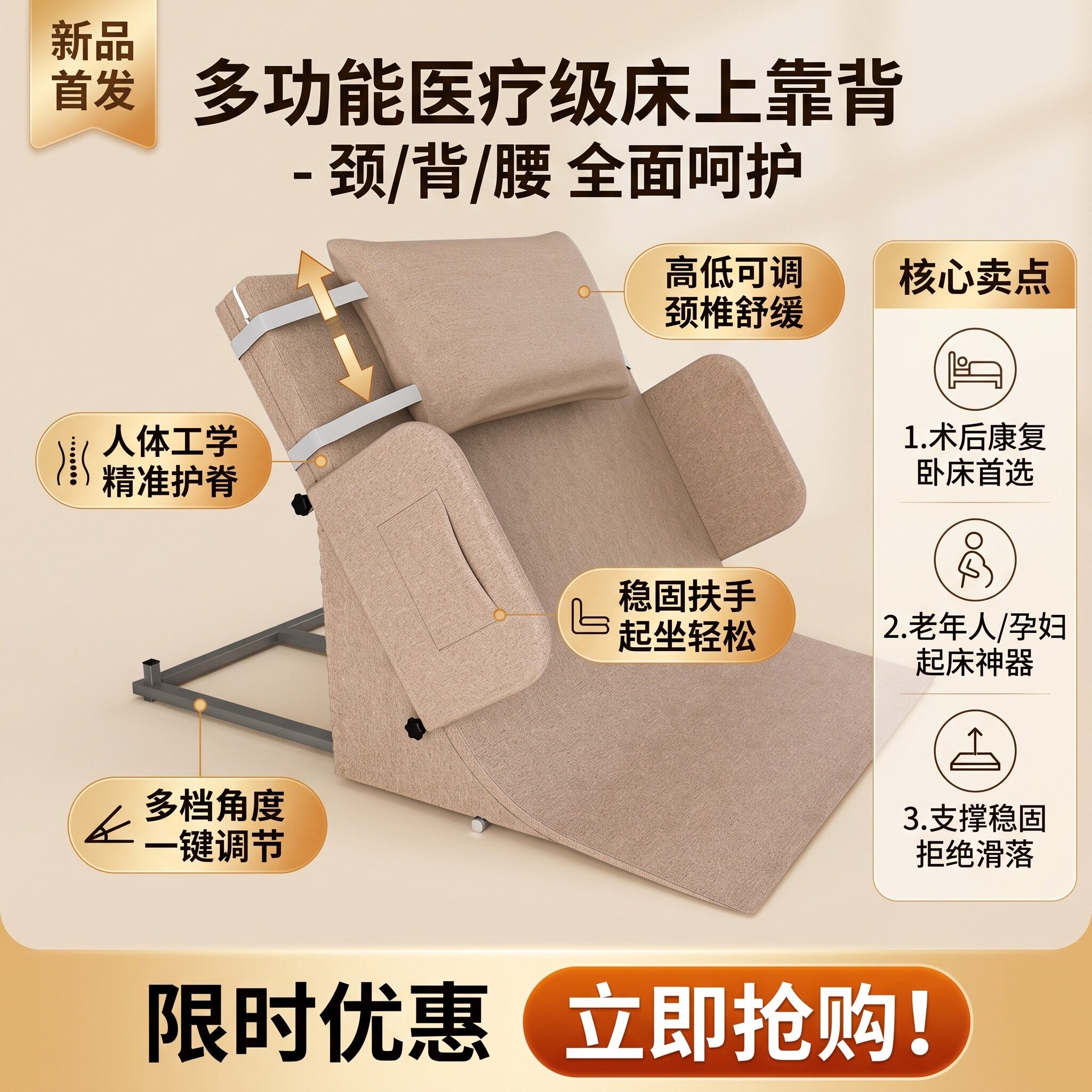 电动老人起背辅助器家用卧床久躺自动升降护理起床神器起身靠床垫