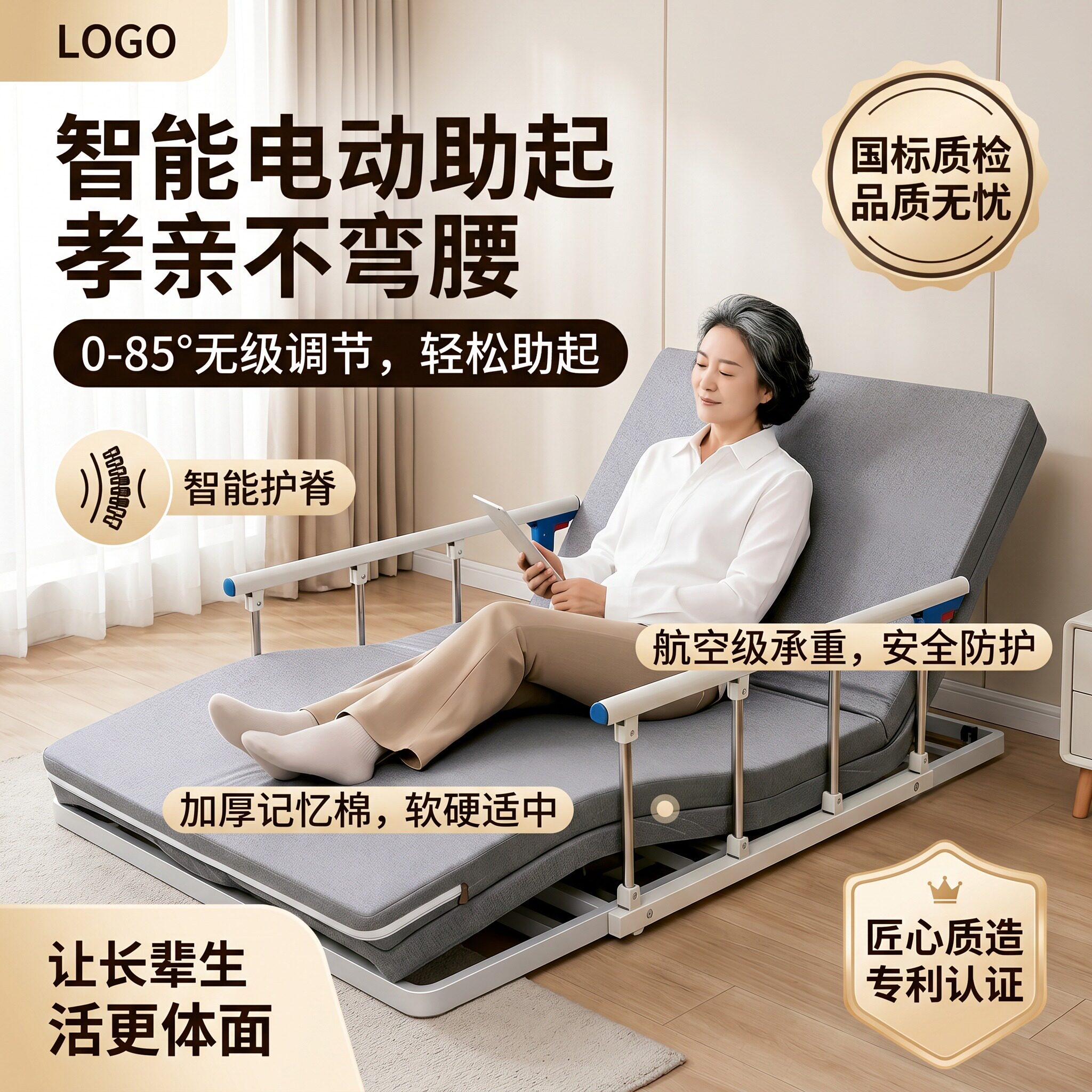 老人卧床久躺神器家用自电动翻身起身辅助器骨折瘫痪护理升降床垫