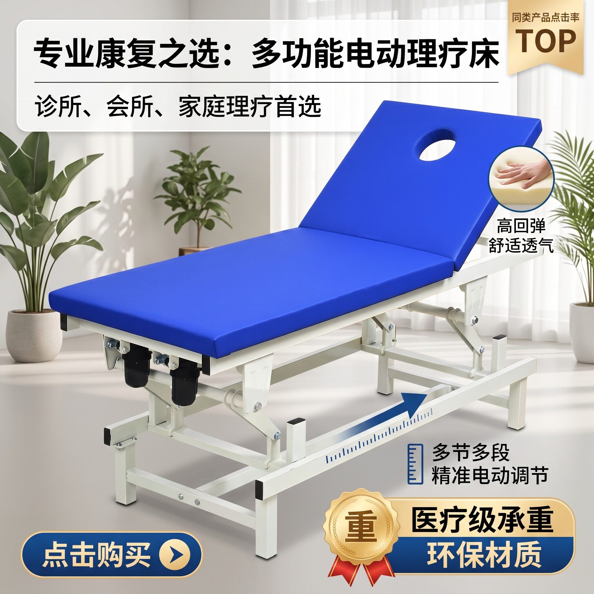升降床纹绣纹身床自动理疗床可调节按摩床电动美容床正骨康复治疗