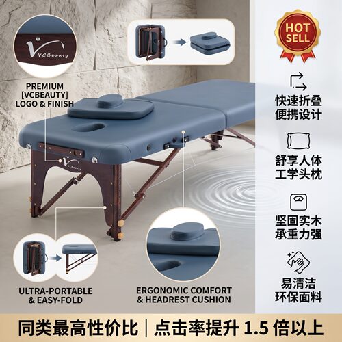 折叠按摩床推拿家用手提理疗床艾灸纹绣纹身便携式美容床专业SPA