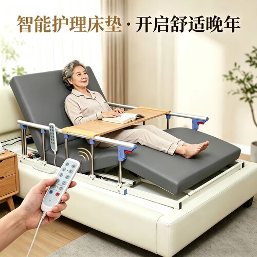 久躺神器电动起背辅助器护理床垫