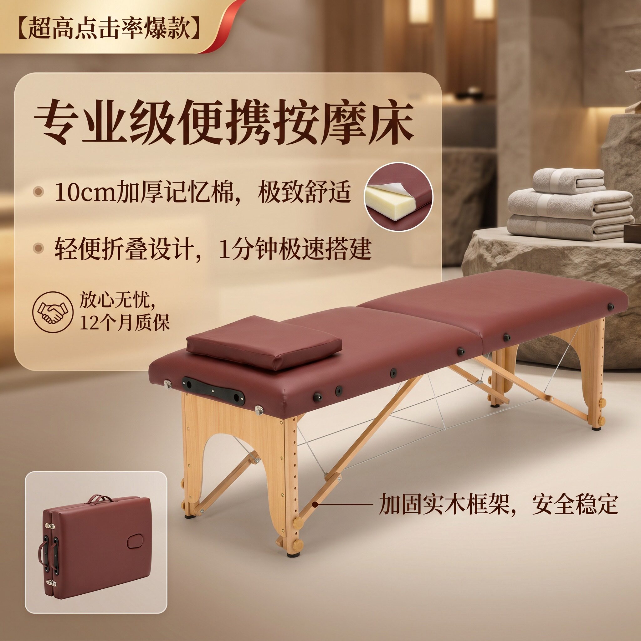 折叠按摩床推拿便携式家用手提针艾灸理疗拉伸床纹身美容床