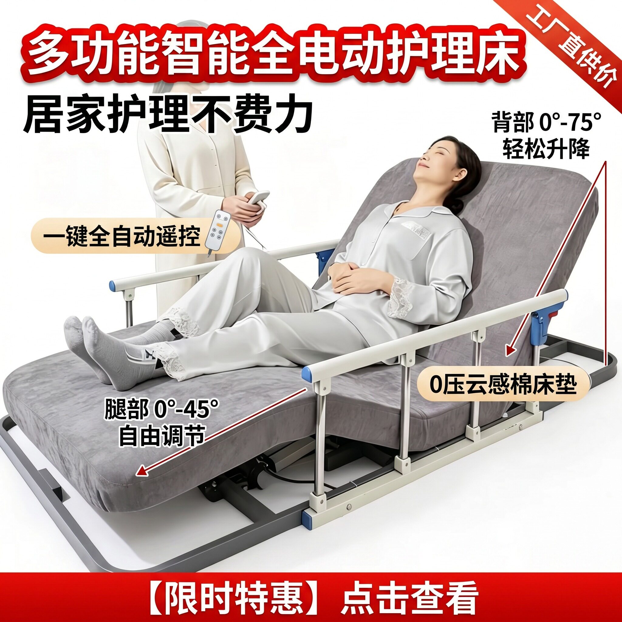 电动起身辅助器老人家用卧床久躺翻身神器起背升降护理床垫