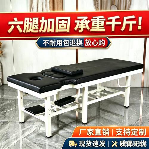 翊垒中医推拿正骨家用理疗按摩床