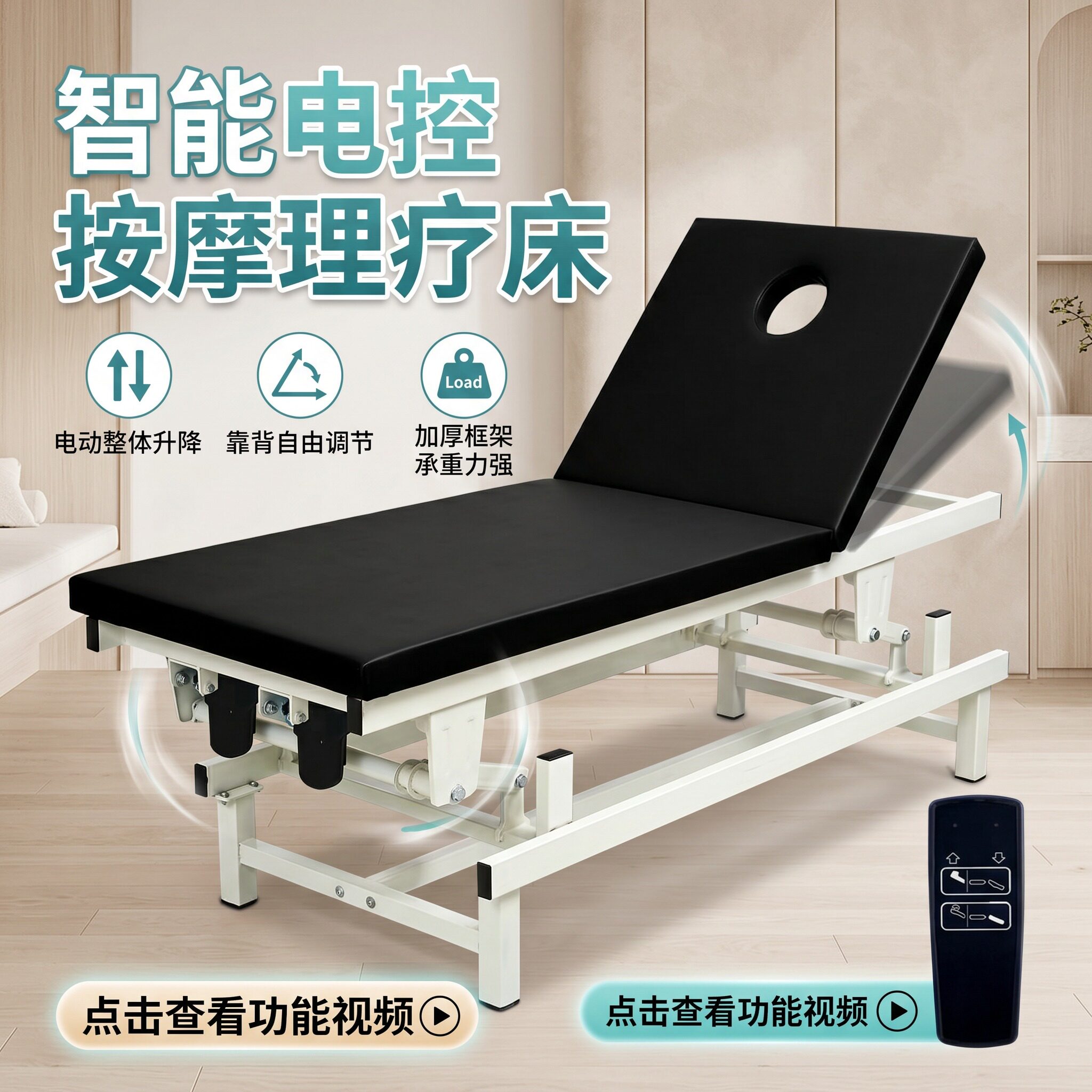 升降床纹绣纹身床自动理疗床按摩床针灸床电动美容床正骨康复治疗