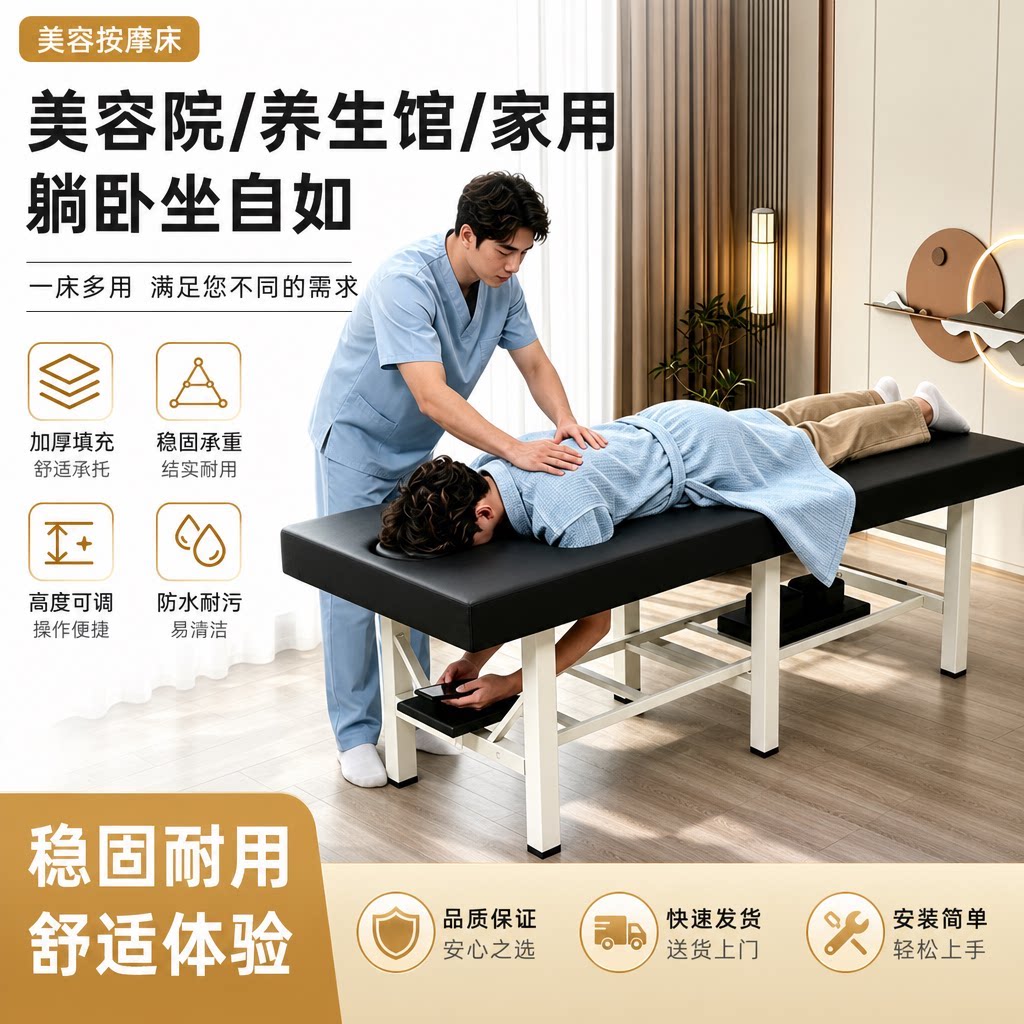禅拍床养生床拍打床拉筋床养生馆推拿按摩理疗床美容院专用美容床