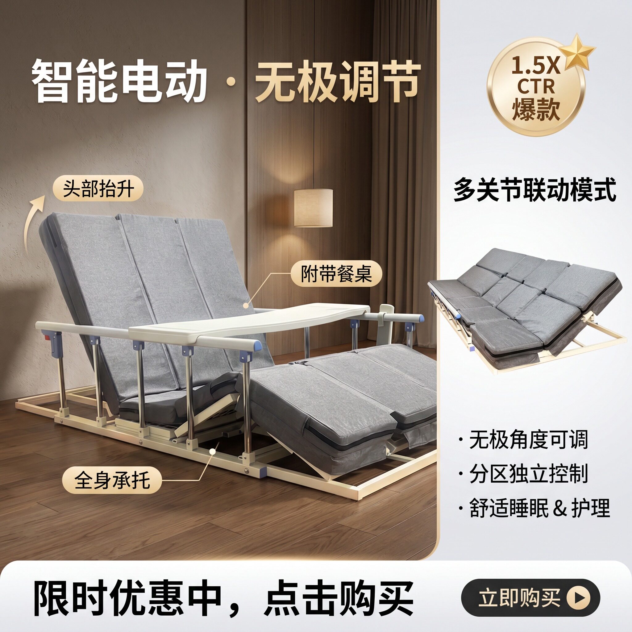 多功能电动老人起身翻身辅助器孕妇家用起床器卧瘫痪病人升降床垫