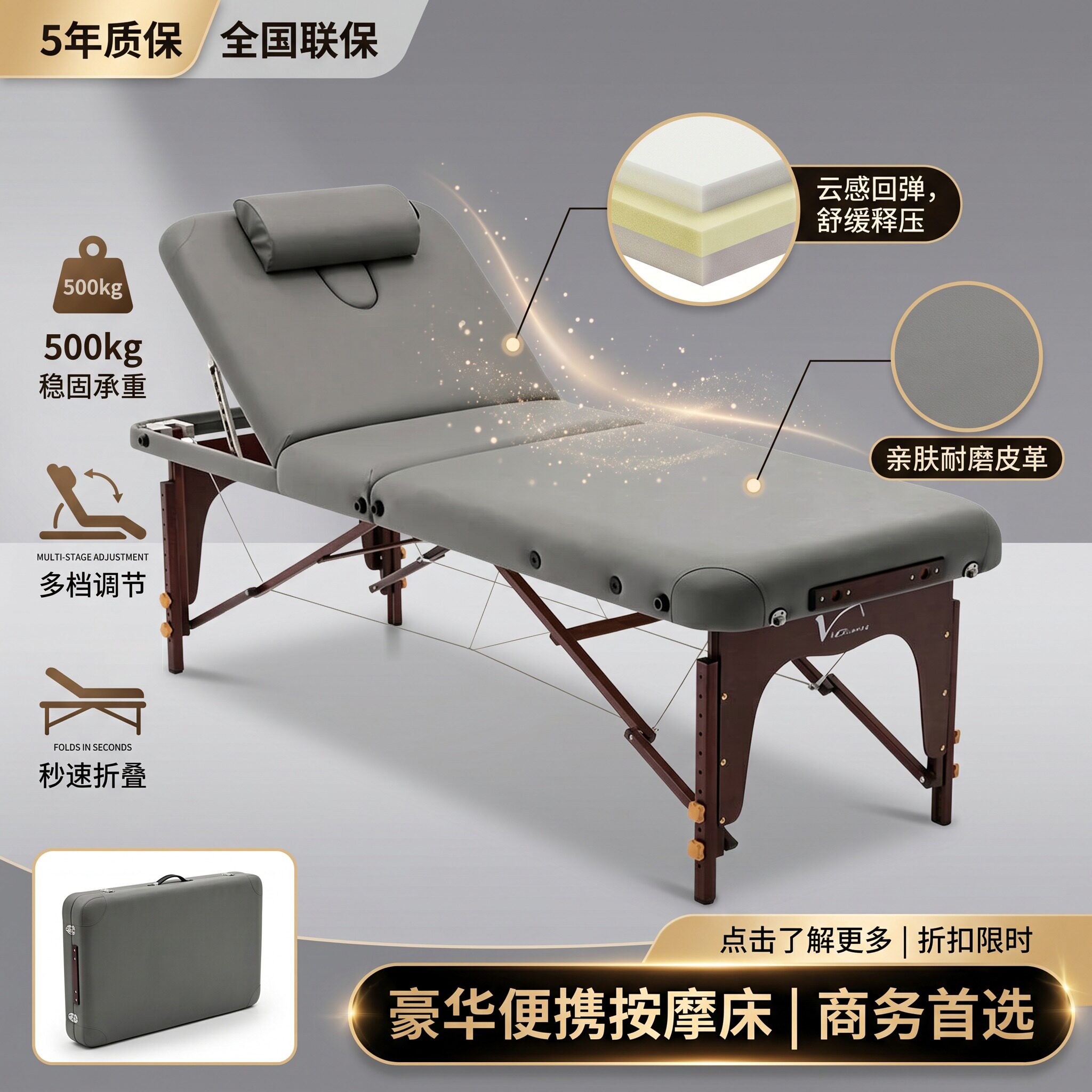 进口榉木折叠按摩床推拿家用便携式理疗床艾灸纹绣纹身手提美容床