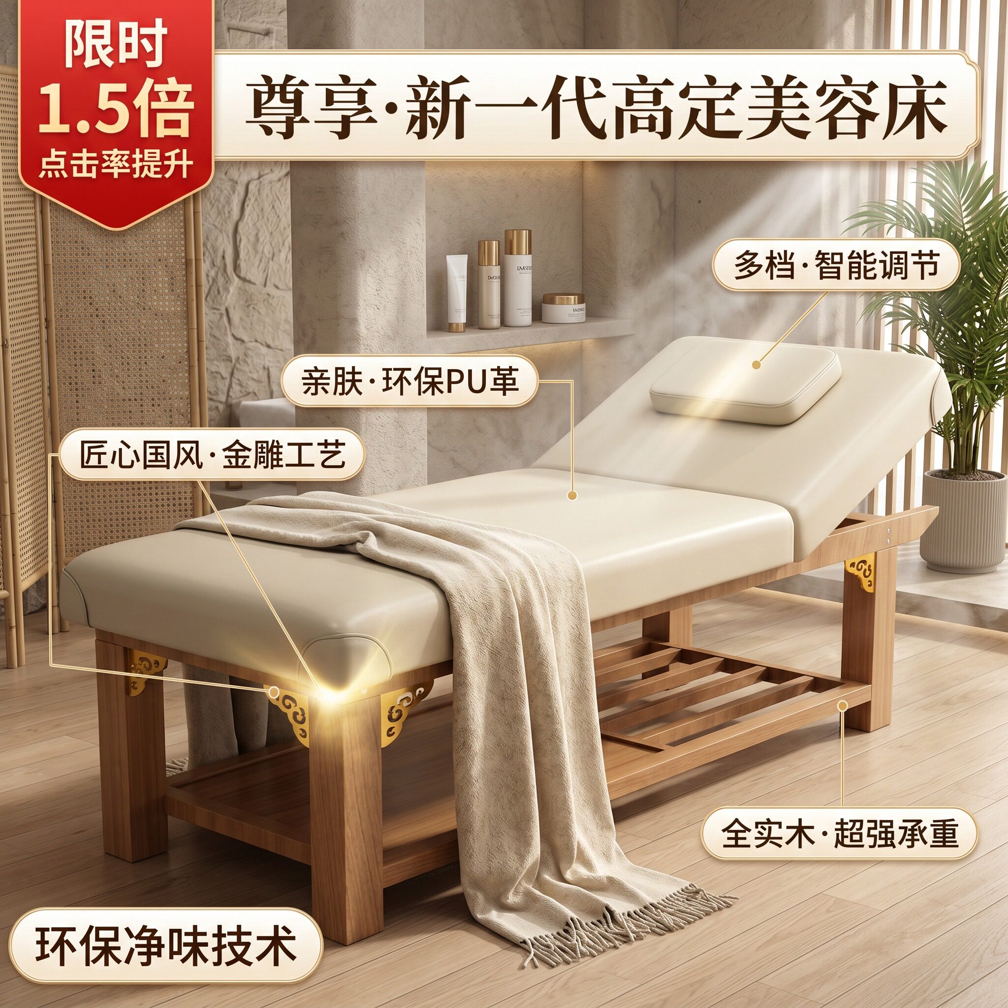 实木美容床按摩床美容院专用推拿家用理疗带洞纹绣床采耳床火疗床