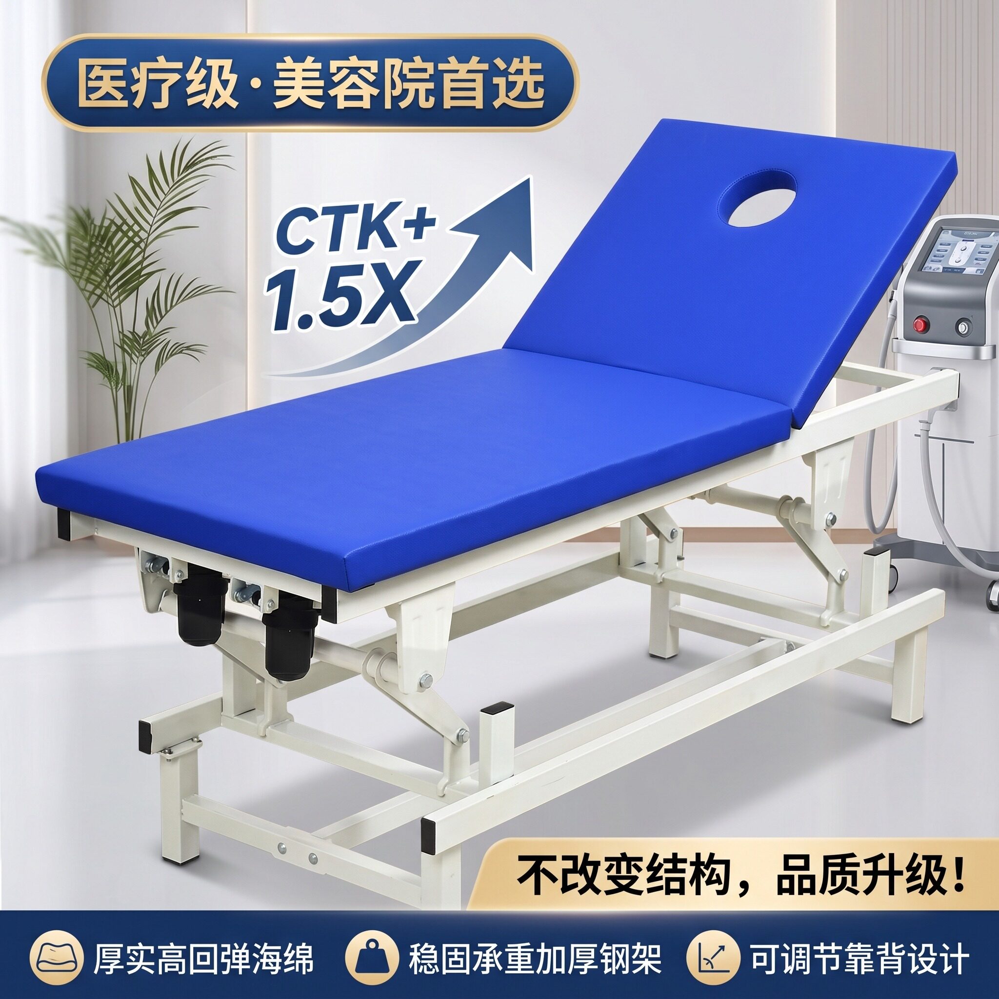 升降床纹绣纹身床自动理疗床可调节按摩床电动美容床正骨康复治疗