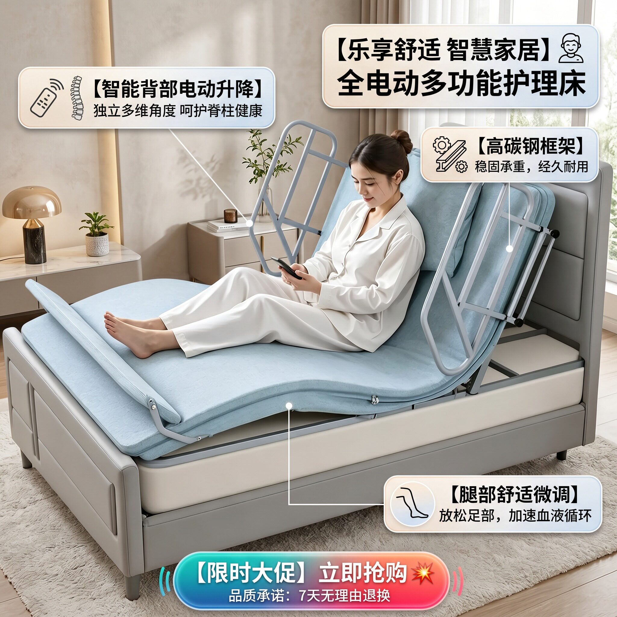 康护佳自动升降床垫家用护理卧床老人电动起身起床辅助器久躺神器
