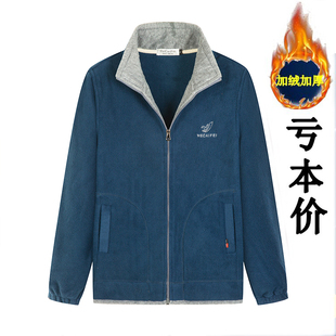 中老年抓绒上衣 户外运动妈妈装 中年卫衣长袖 驼绒摇粒绒外套女开衫