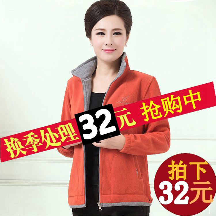 中年卫衣长袖驼绒摇粒绒外套女开衫户外运动妈妈装中老年抓绒上衣