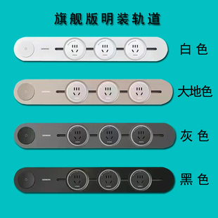 西门子轨道插座西门子导轨移动滑轨排插明装电力导轨4000W旗舰款