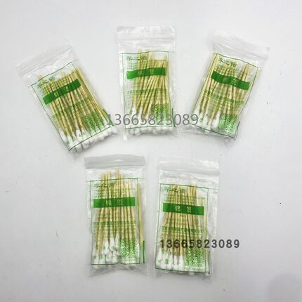 20支装棉签袋装脱脂棉棉签单头卫生棉棒一次性清洁棉签掏耳朵卸妆