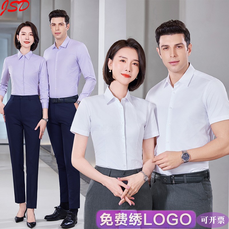 男女紫色浅蓝斜纹衬衫职业房地产工作服正装上班短袖衬衣定制logo