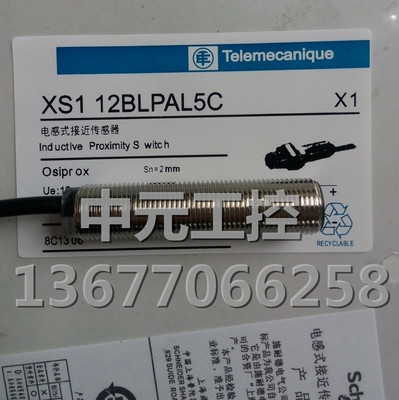 接近开关m12加长线施耐德PNP常开
