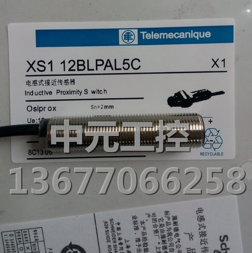 接近开关m12加长线施耐德PNP常开
