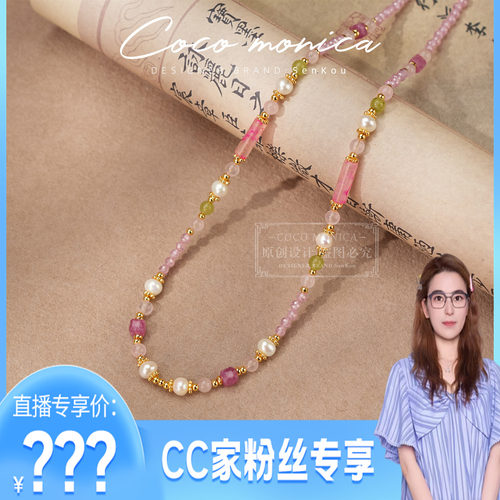 粉水晶珍珠项链樱花粉轻奢百搭复古多样性发一AQ618