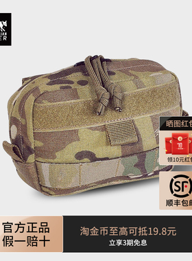 塔虎TT战术包4户外防水收纳便携edc配件小工具包男耐磨molle副包