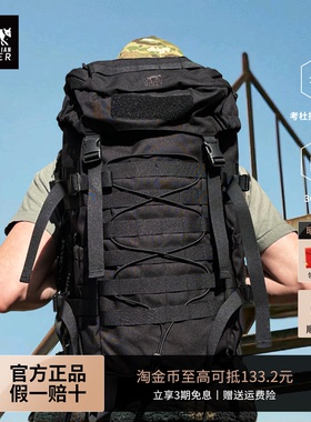 德国塔虎TT轻型任务背包30升户外耐磨防水大容量战术轻便双肩背包