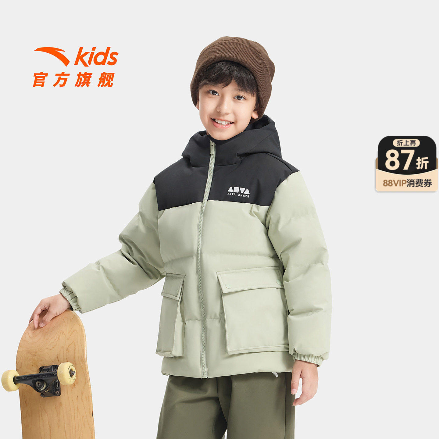 少年顽家安踏儿童羽绒服