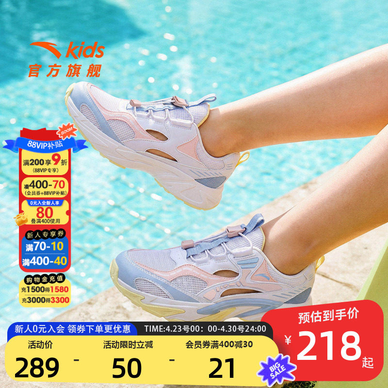 安踏儿童女大童框子鞋2026年夏季新款防滑中大童户外包头运动凉鞋