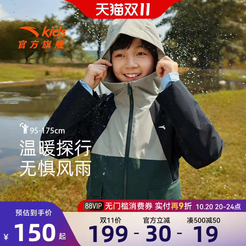 安踏儿童厚秋三防摇粒绒运动上衣