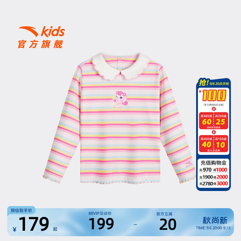 安踏儿童女小童针织长袖衫