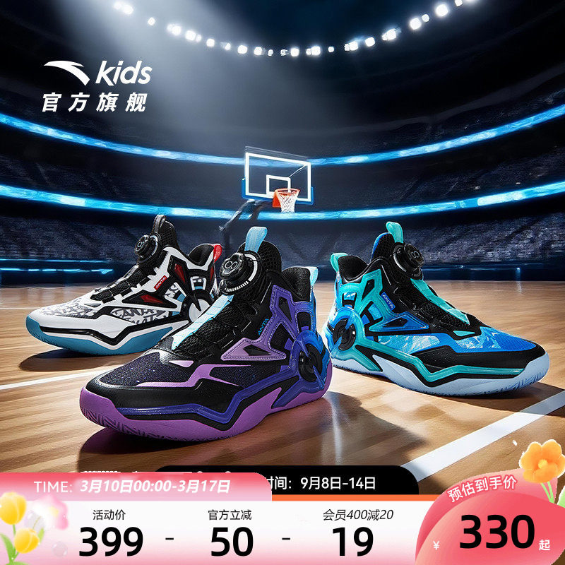 狙击者｜安踏儿童篮球鞋男大童2026秋季新款防滑耐磨中帮运动鞋子