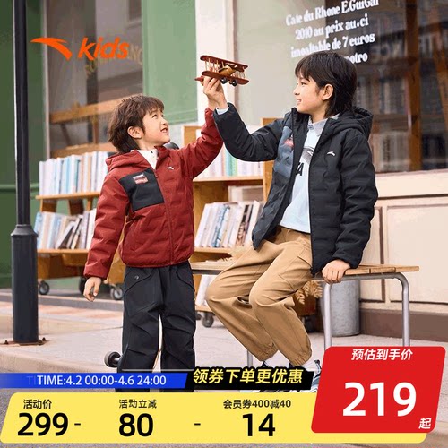 管道防钻绒羽绒服安踏儿童轻薄羽