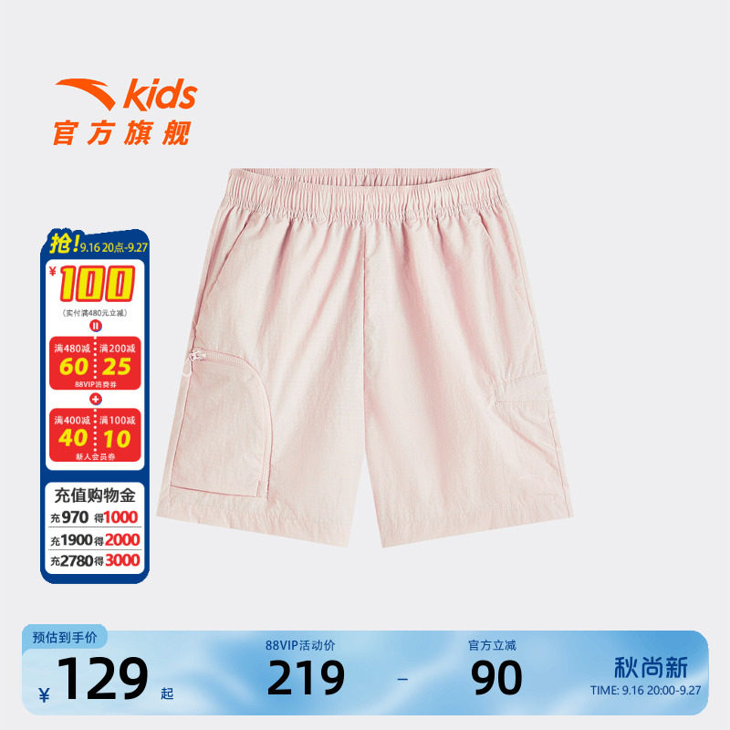 安踏儿童女大童运动短裤