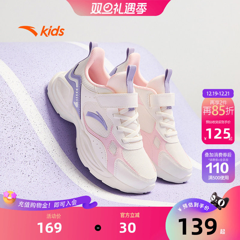 安踏儿童女童小白鞋2025秋冬新款革面女童跑步鞋跑鞋软底休闲跑鞋