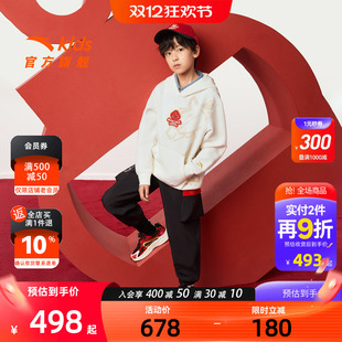 子男童套装 新年马年安踏儿童卫衣男童连帽套头2026年新款 卫衣裤