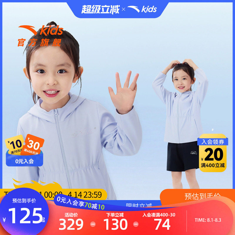安踏儿童女小童运动上衣