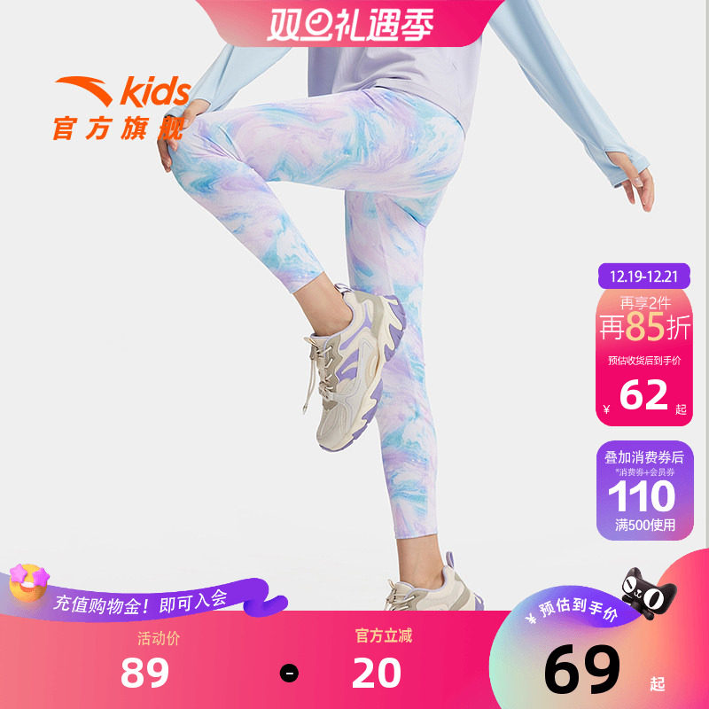 安踏儿童女童针织打底裤2025秋季新款透气舒适女孩紧身跑步打底裤