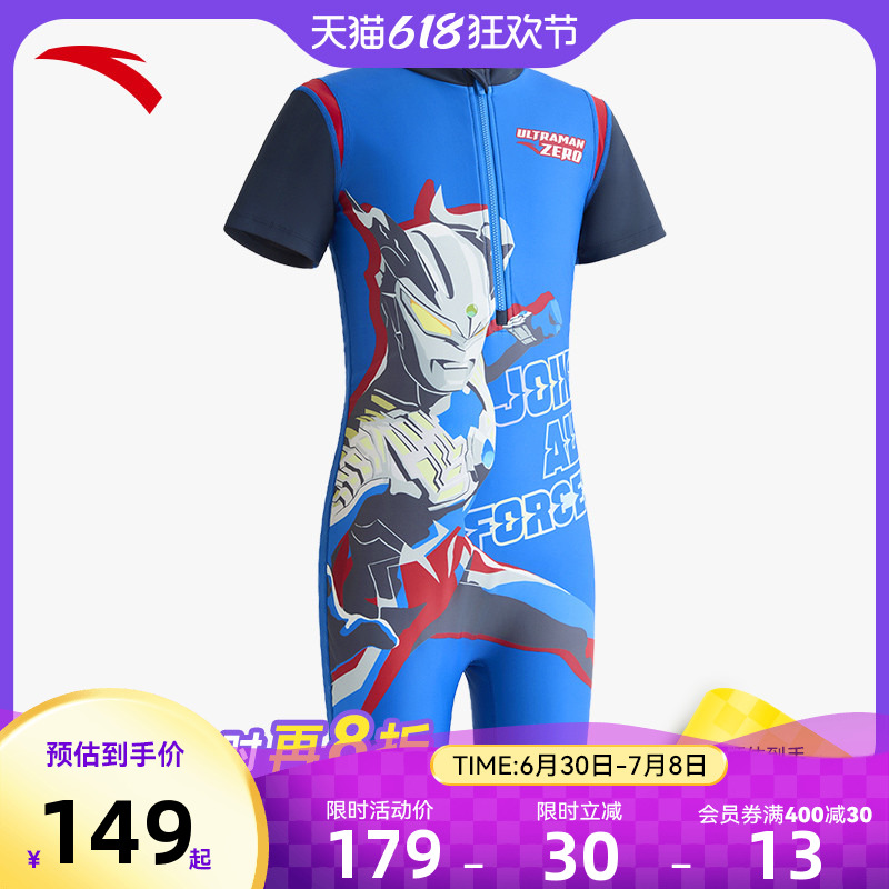 安踏儿童游泳套装连体泳衣2025新款抗氟弹力奥特曼男童泳装防晒服