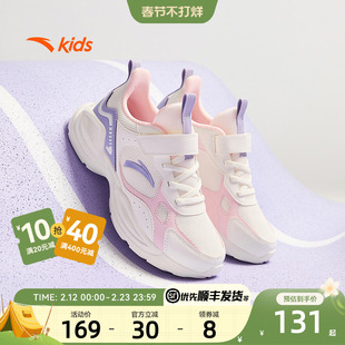 安踏儿童女童小白鞋2025秋冬新款革面女童跑步鞋跑鞋软底休闲跑鞋