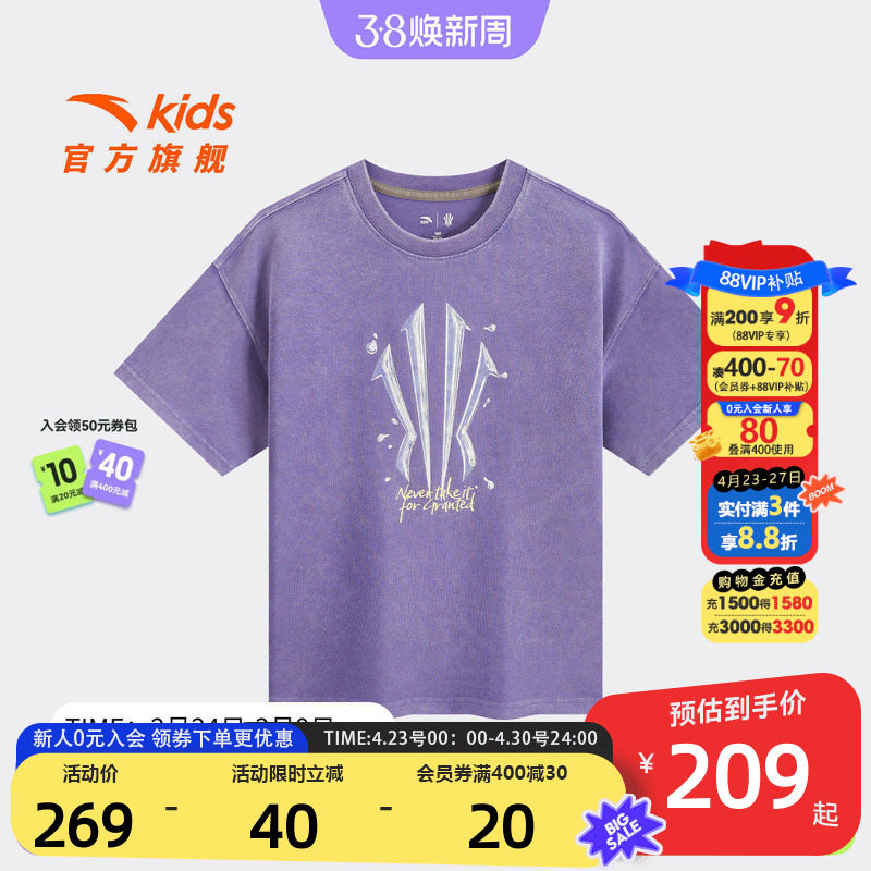 欧文安踏儿童男大童针织短袖衫2026年夏季新款纯棉中大童运动T恤