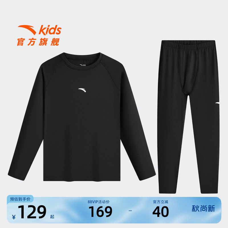 安踏儿童男童针织套装