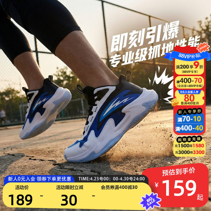 安踏儿童男大童篮球鞋2026春夏新款舒适防滑耐磨中大童高帮运动鞋