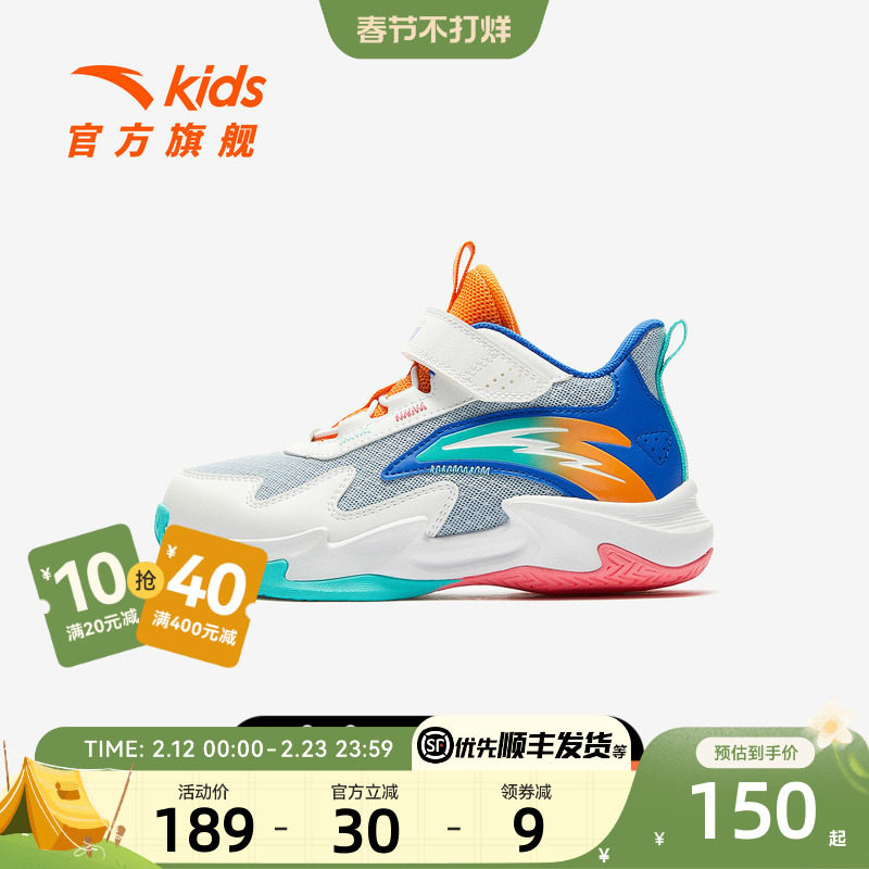 试炼｜安踏儿童篮球鞋男小童2025秋季新款舒适耐磨高帮童鞋运动鞋