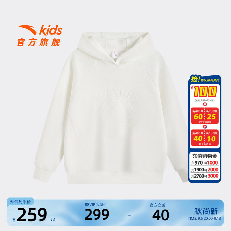 安踏儿童女大童针织连帽套头衫