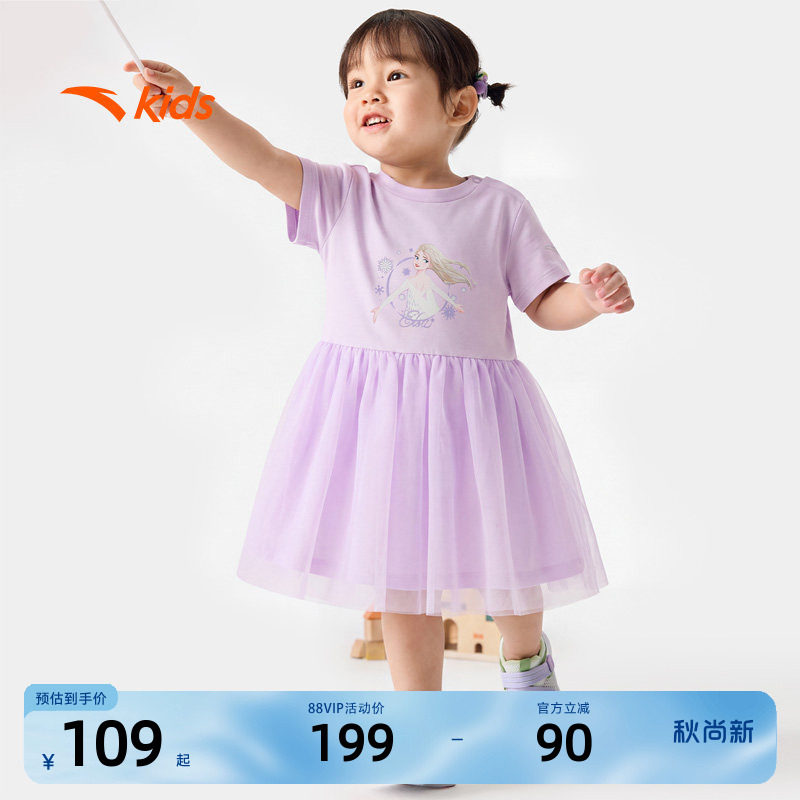 冰雪奇缘安踏儿童纯棉连衣裙