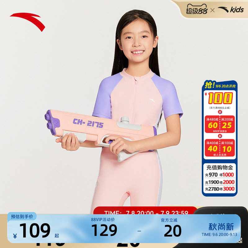安踏儿童装女童泳衣夏2026新款防晒抗氟连体泳装修身泳衣裤套装潮