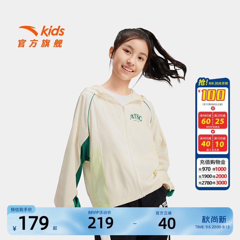 安踏儿童女大童运动上衣
