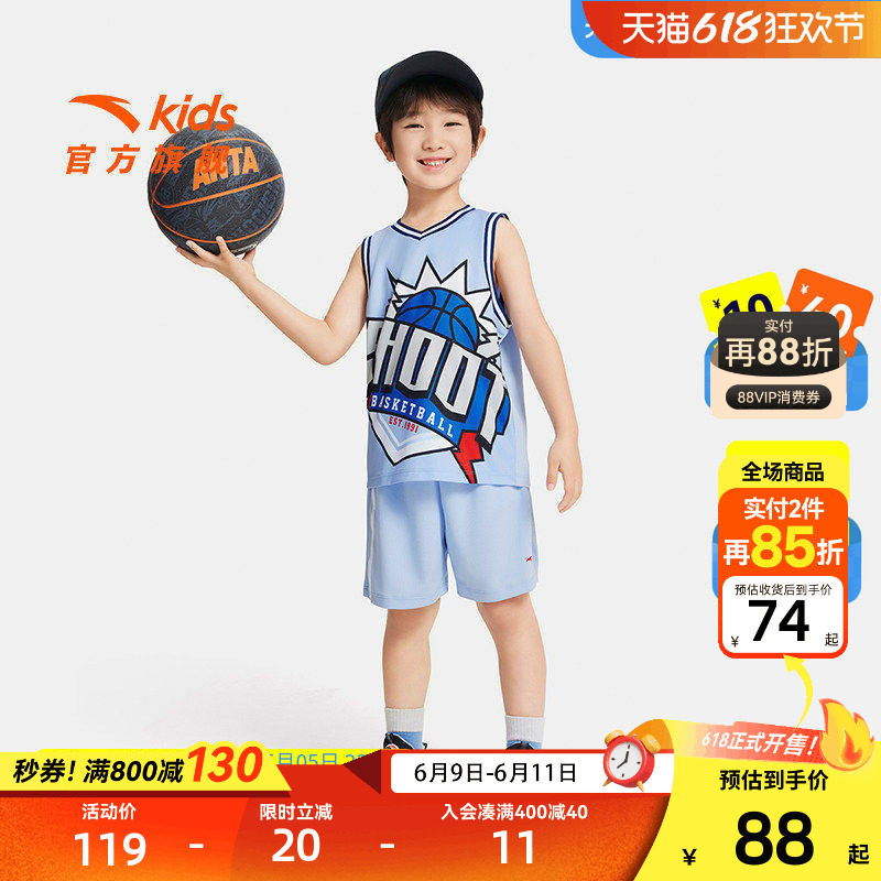 安踏儿童变形金刚IP篮球套夏季新款小童宝宝篮球训练服速干套装
