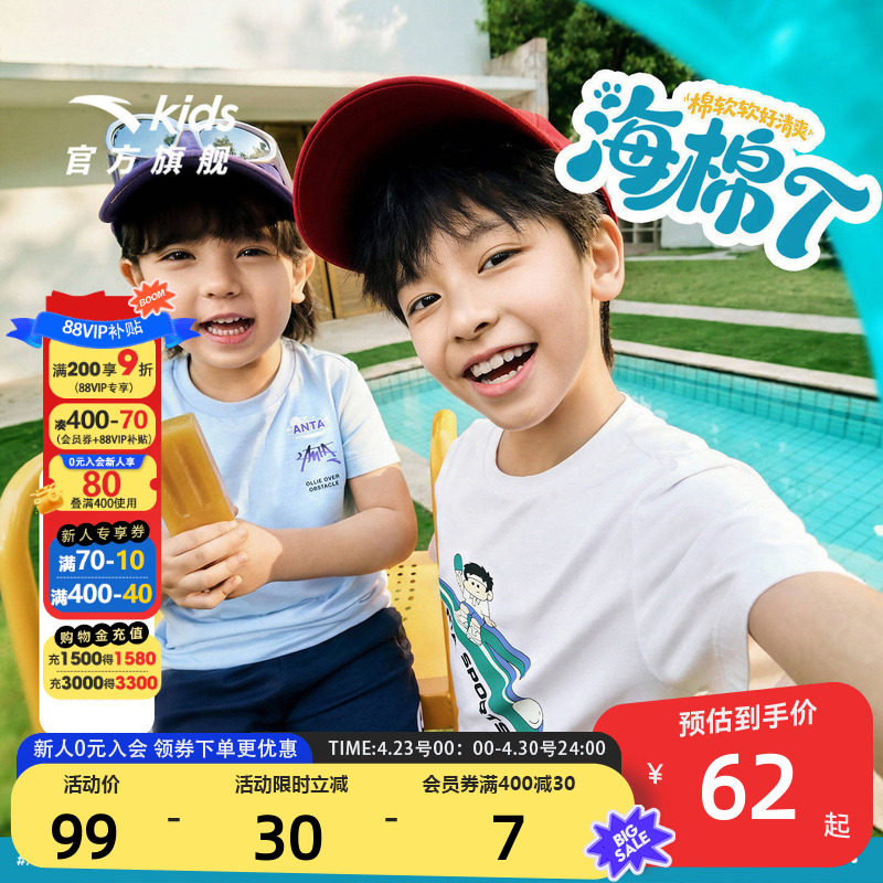 海绵T-安踏儿童男童针织短袖衫2026年夏季新款舒适纯棉亲肤短T恤